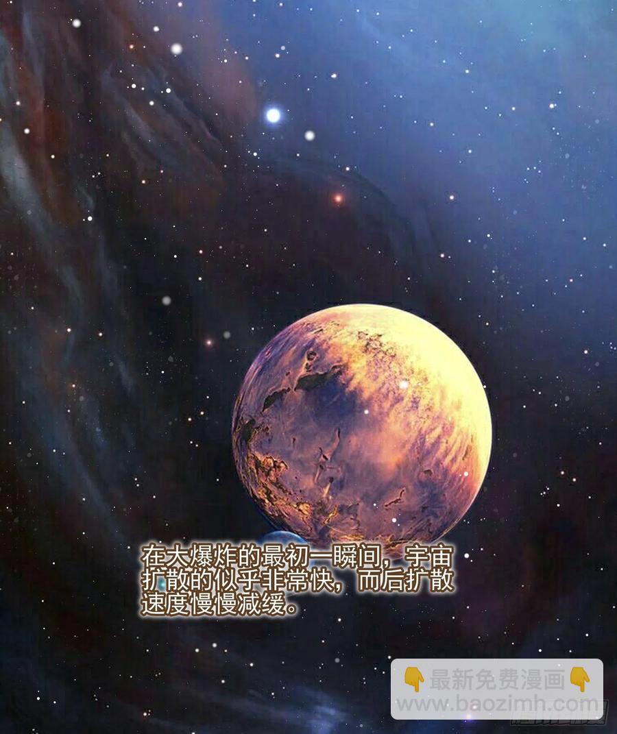 《当影后不如念清华（重生考清华）》荧惑不惑 第45页