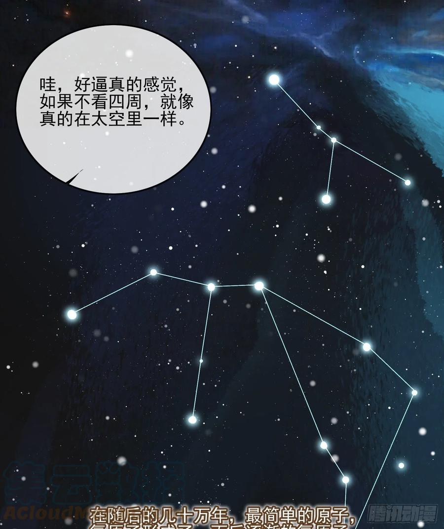 《当影后不如念清华（重生考清华）》荧惑不惑 第46页