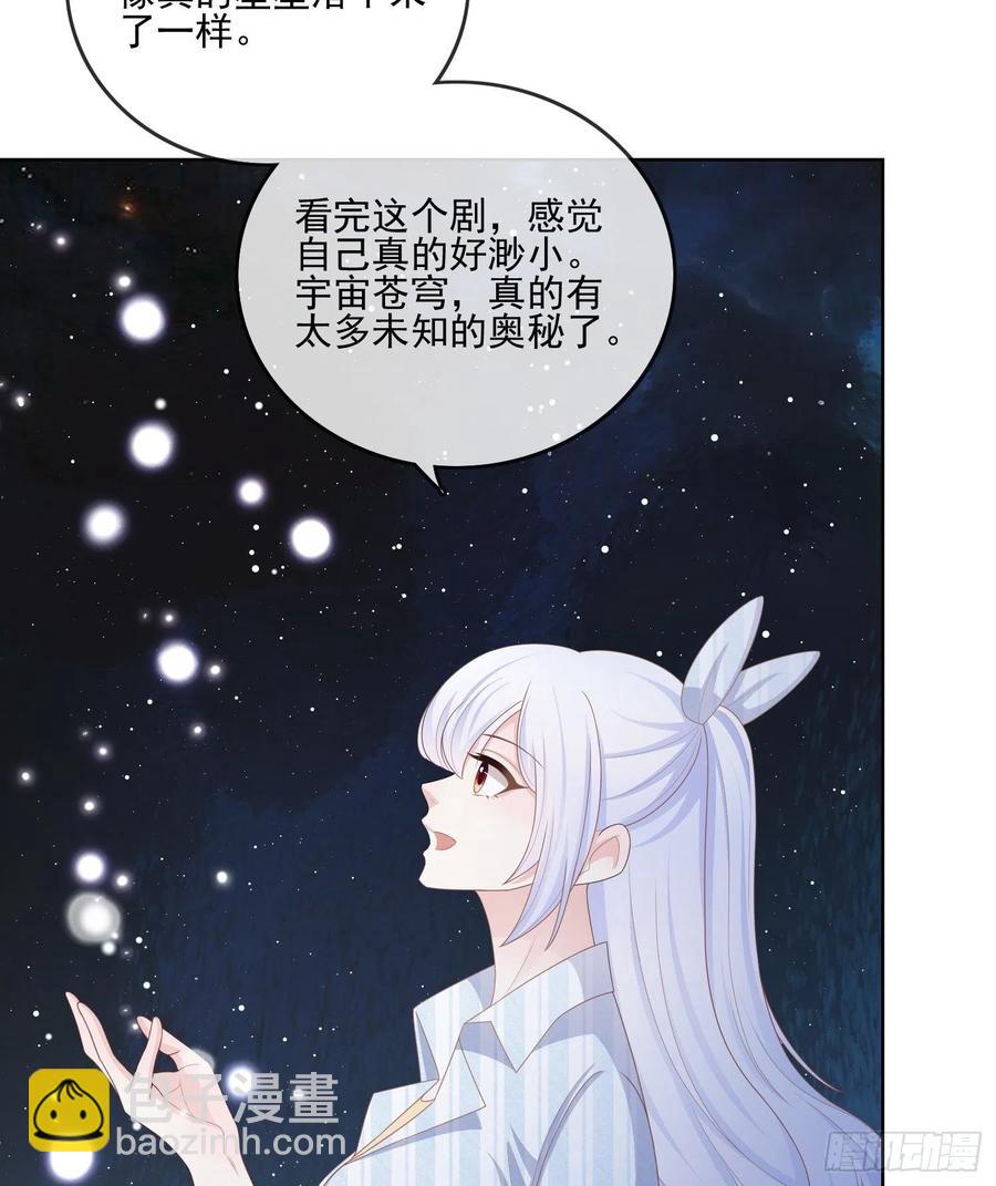 《当影后不如念清华（重生考清华）》荧惑不惑 第50页