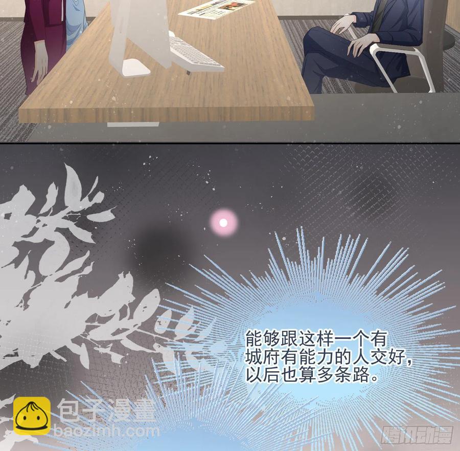 《当影后不如念清华（重生考清华）》荧惑不惑 第9页