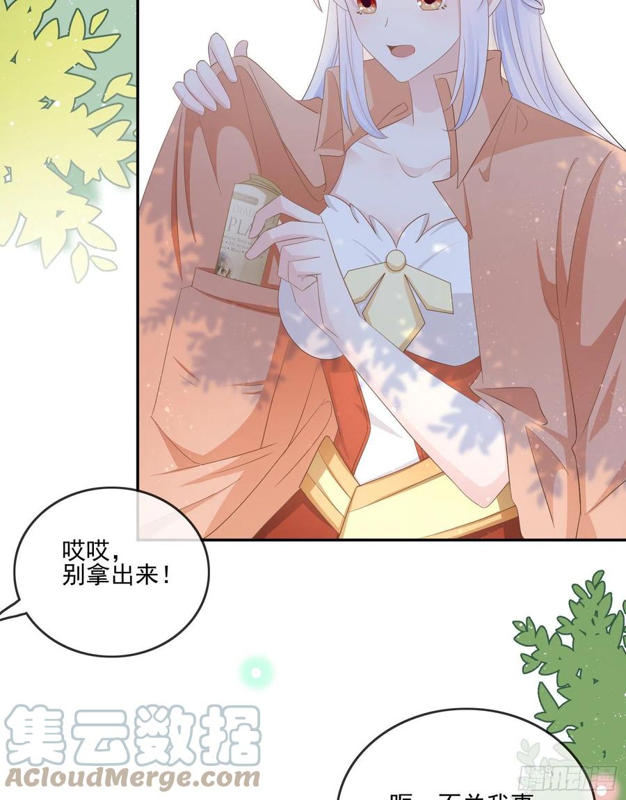 《当影后不如念清华（重生考清华）》报应来了 第10页