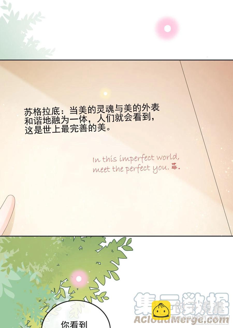 《当影后不如念清华（重生考清华）》报应来了 第16页