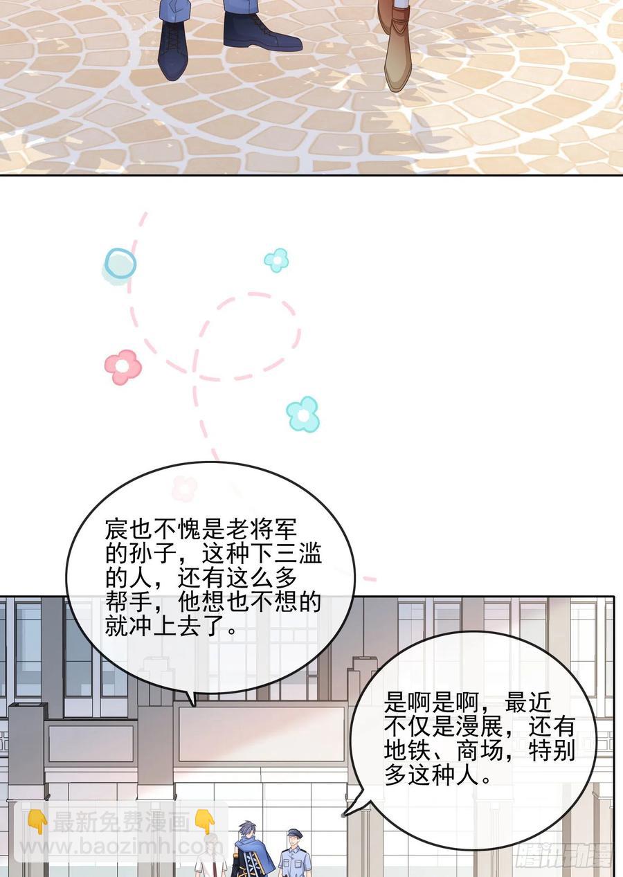《当影后不如念清华（重生考清华）》报应来了 第18页
