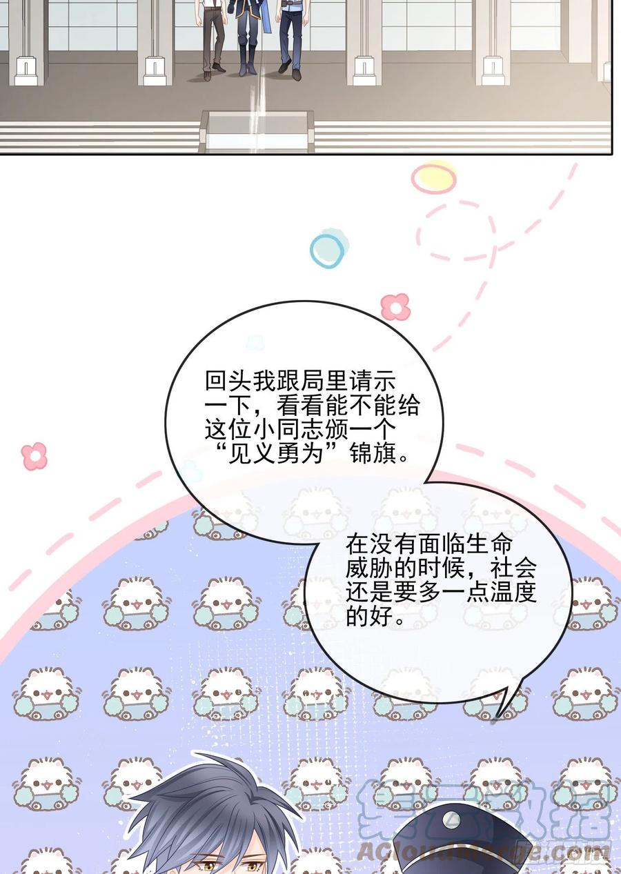《当影后不如念清华（重生考清华）》报应来了 第19页