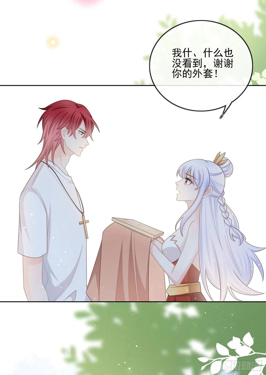 《当影后不如念清华（重生考清华）》报应来了 第21页