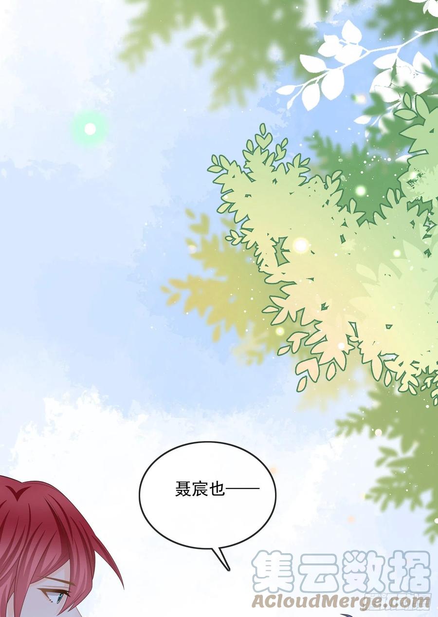 《当影后不如念清华（重生考清华）》报应来了 第22页