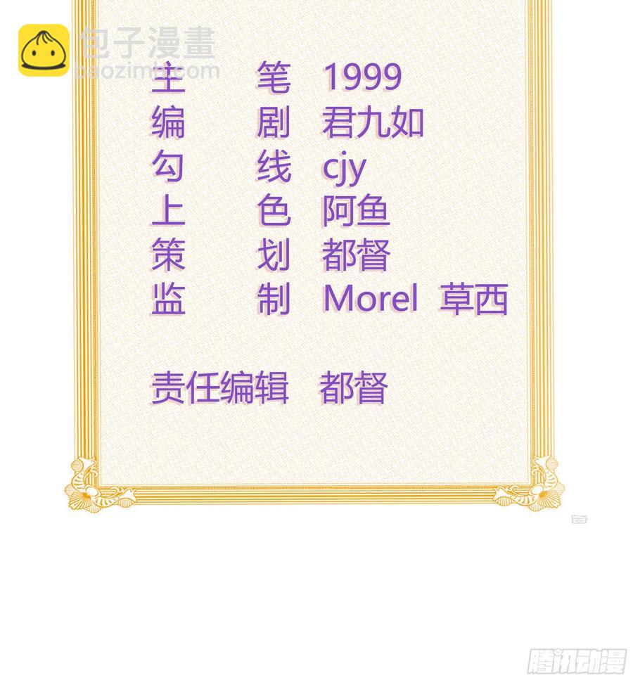 《当影后不如念清华（重生考清华）》报应来了 第3页