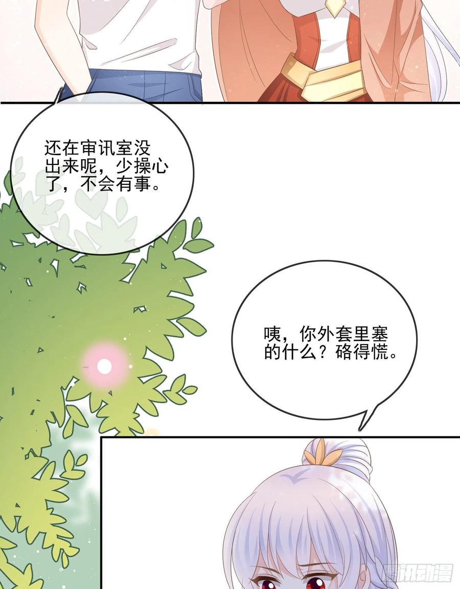 《当影后不如念清华（重生考清华）》报应来了 第9页
