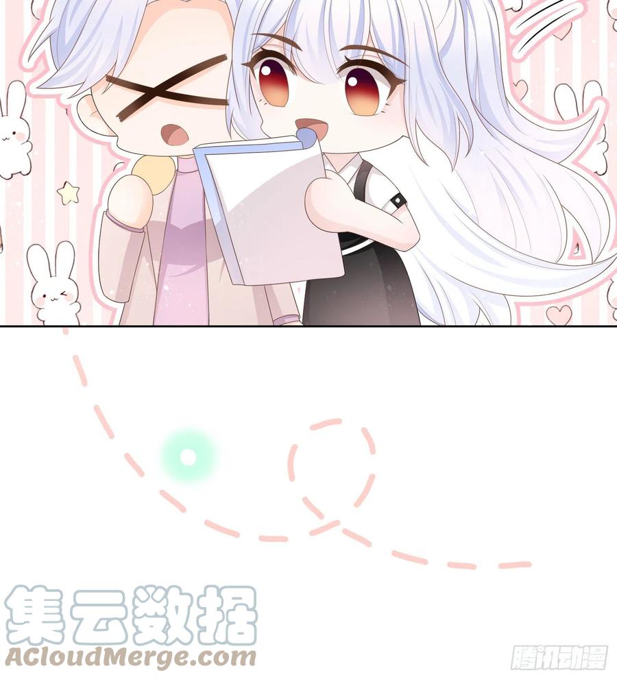 《当影后不如念清华（重生考清华）》十条大道通清华 第31页