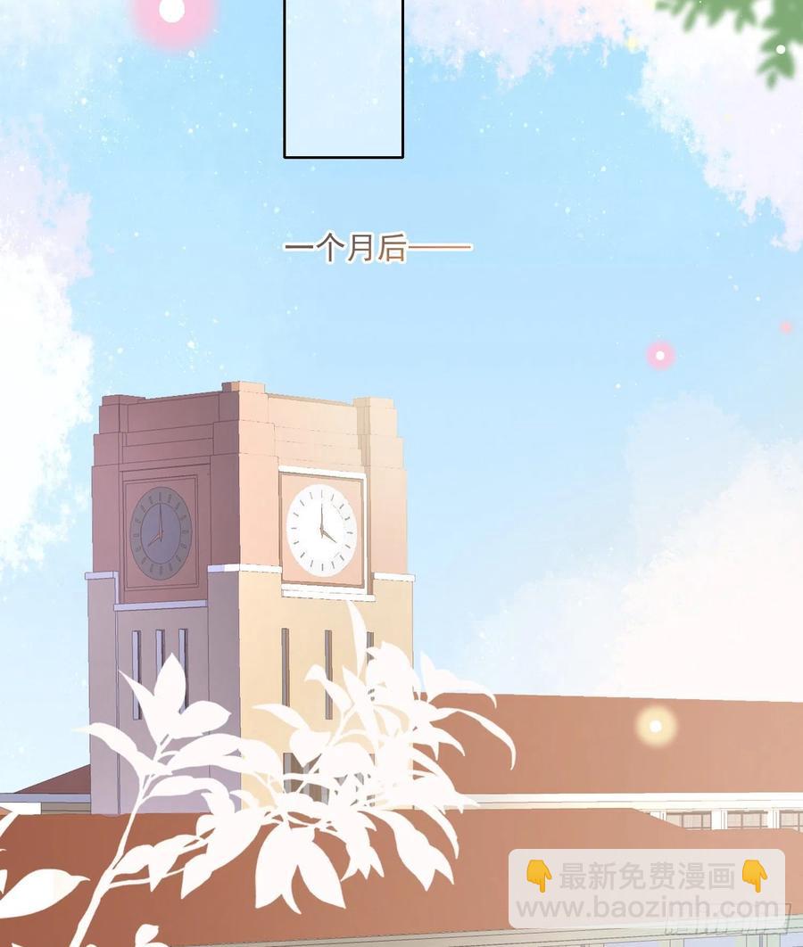 《当影后不如念清华（重生考清华）》十条大道通清华 第42页