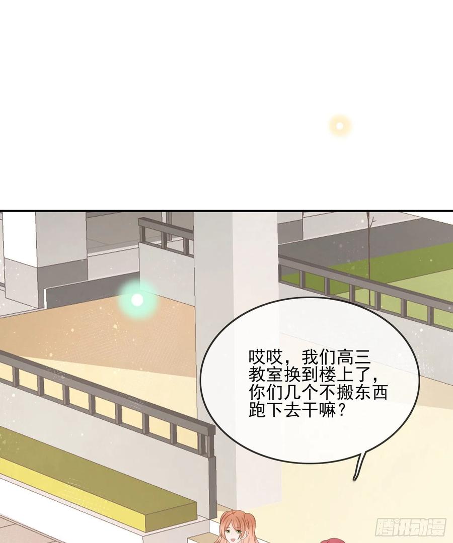 《当影后不如念清华（重生考清华）》十条大道通清华 第45页