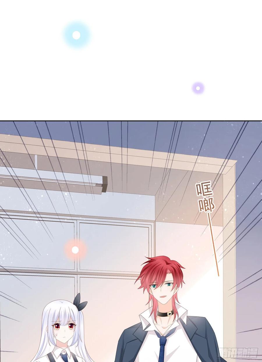 《当影后不如念清华（重生考清华）》奖学金初选 第41页