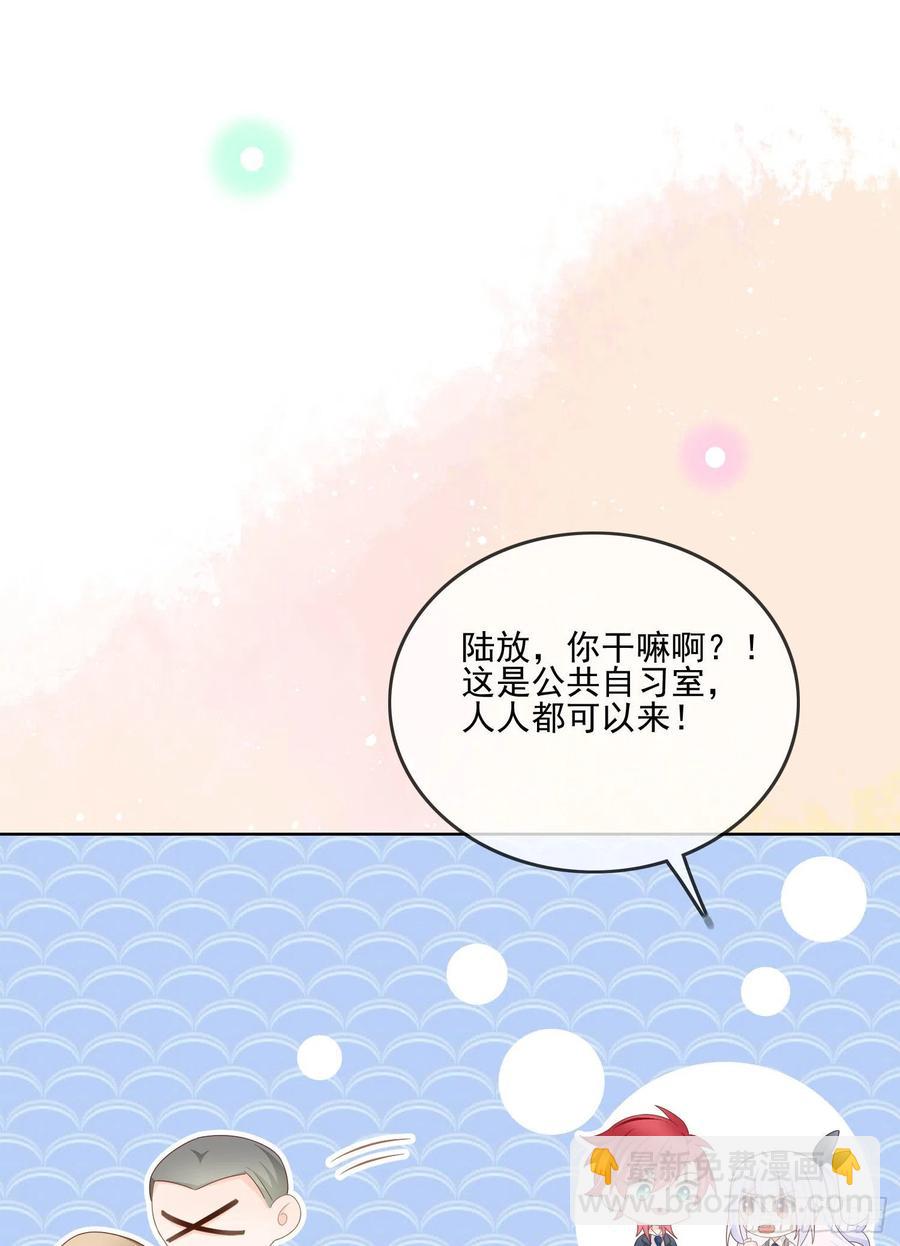 《当影后不如念清华（重生考清华）》奖学金初选 第44页