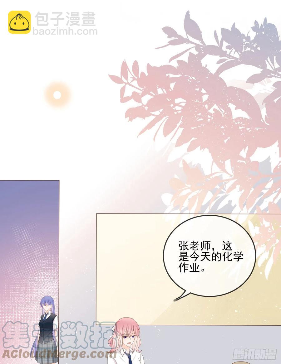《当影后不如念清华（重生考清华）》奖学金初选 第4页