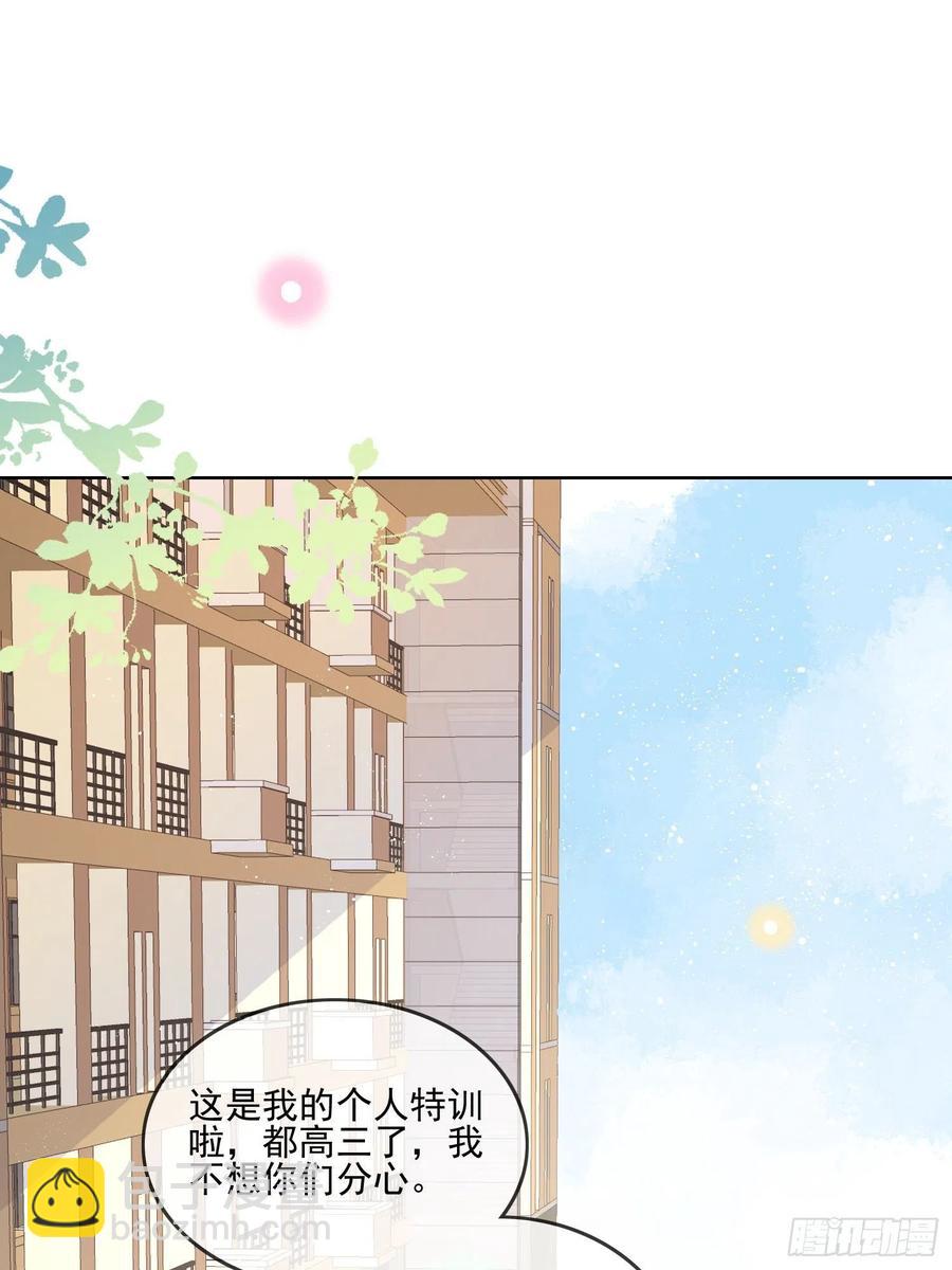 《当影后不如念清华（重生考清华）》腹有诗书气自华 第17页