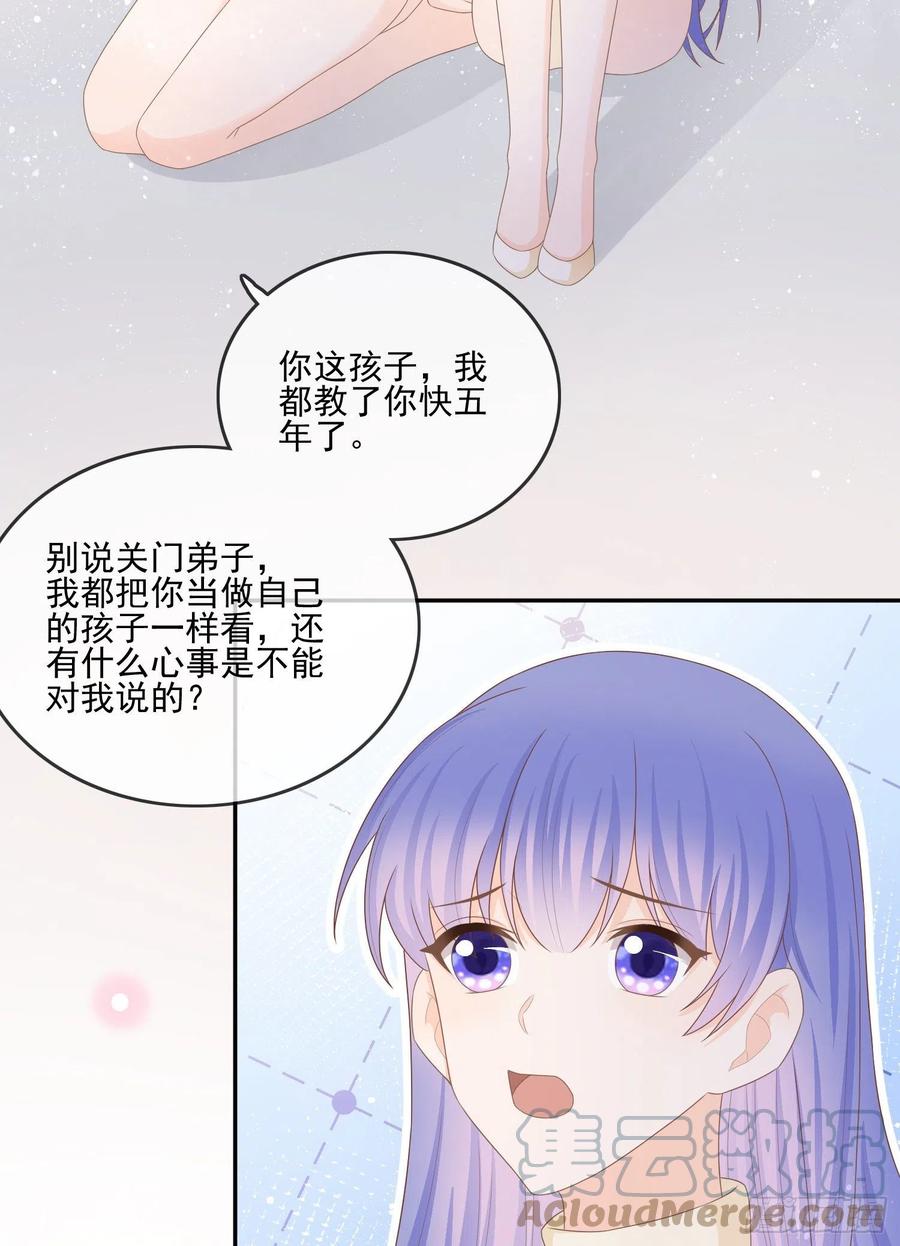 《当影后不如念清华（重生考清华）》腹有诗书气自华 第46页