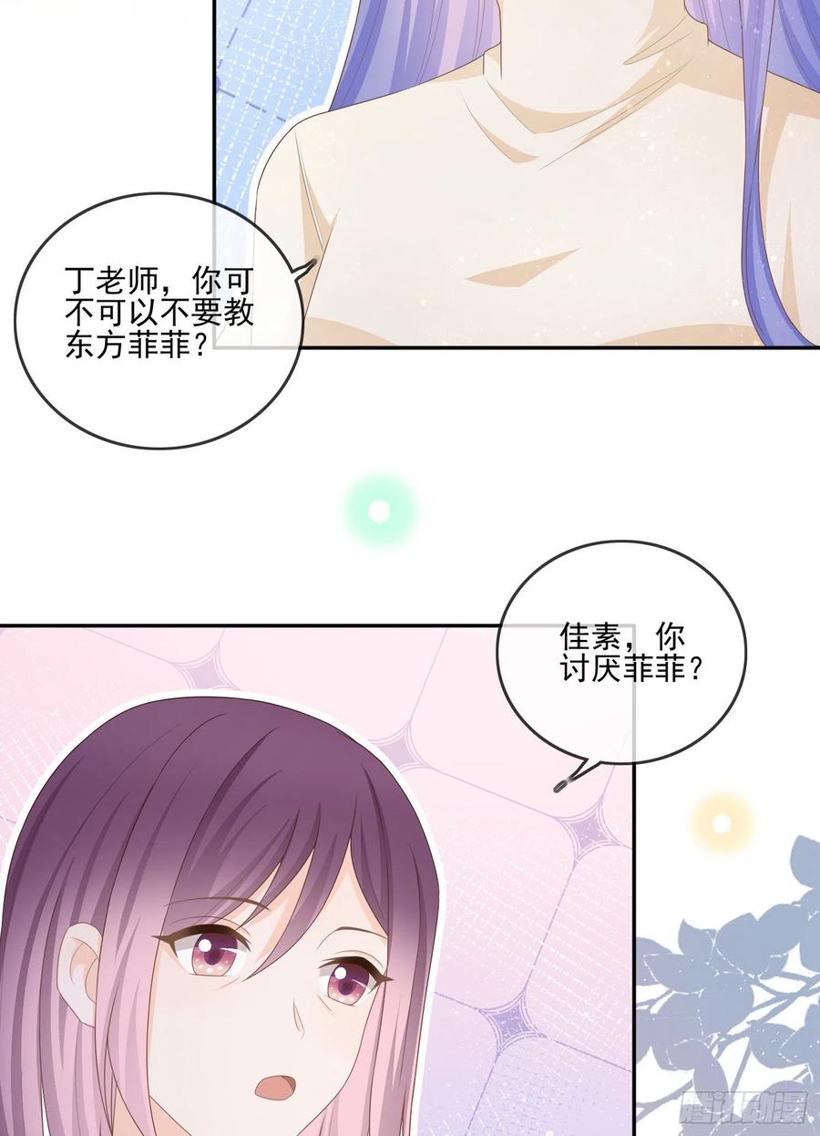 《当影后不如念清华（重生考清华）》腹有诗书气自华 第47页