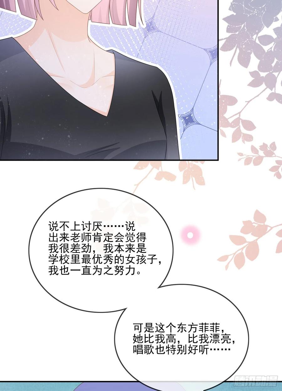 《当影后不如念清华（重生考清华）》腹有诗书气自华 第48页