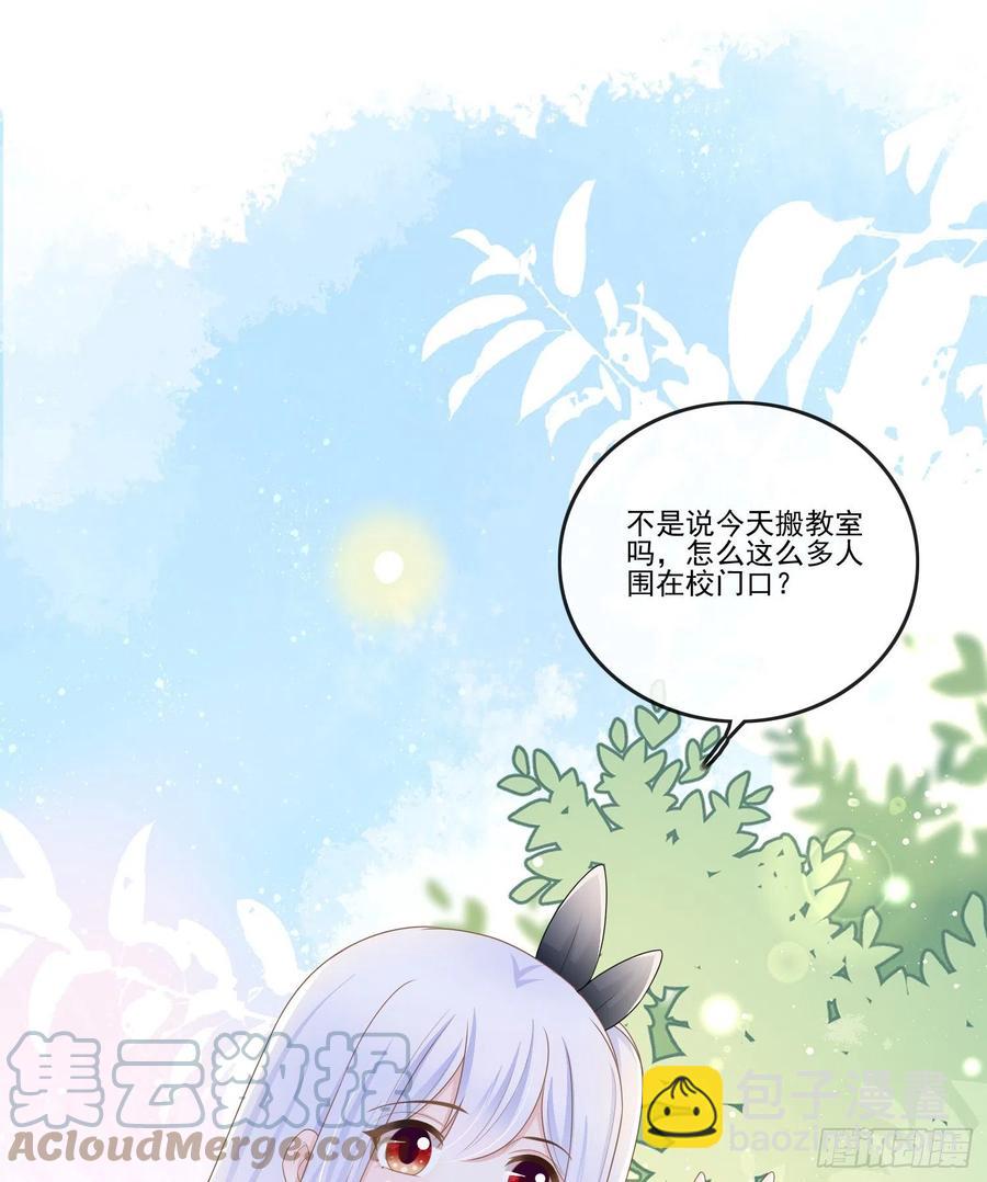 《当影后不如念清华（重生考清华）》腹有诗书气自华 第4页