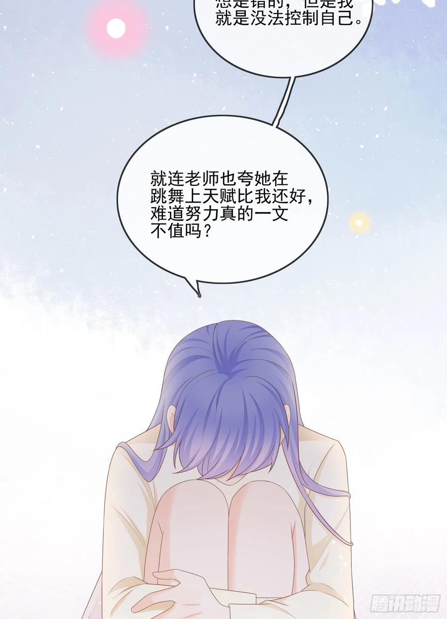《当影后不如念清华（重生考清华）》腹有诗书气自华 第50页