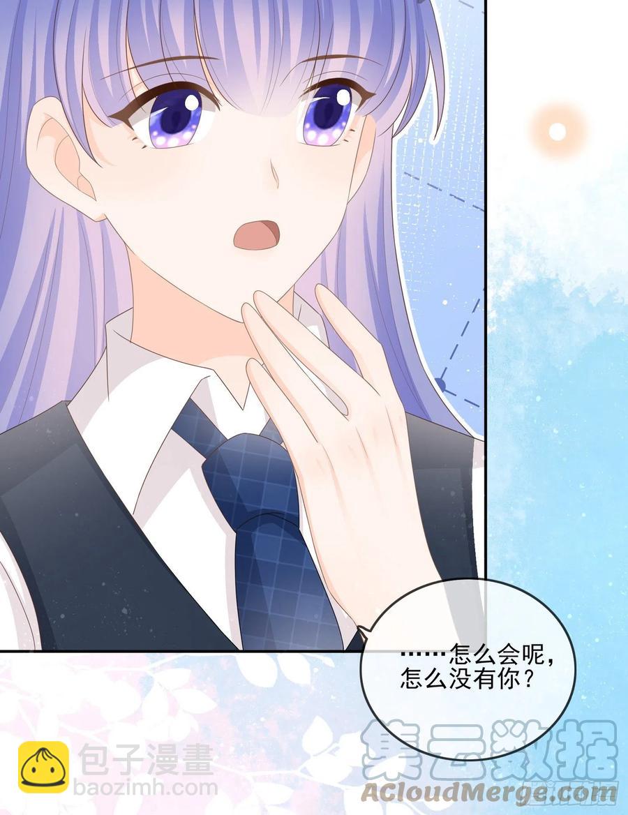 《当影后不如念清华（重生考清华）》奖学金初选 第10页