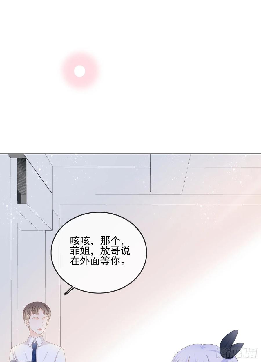 《当影后不如念清华（重生考清华）》奖学金初选 第29页