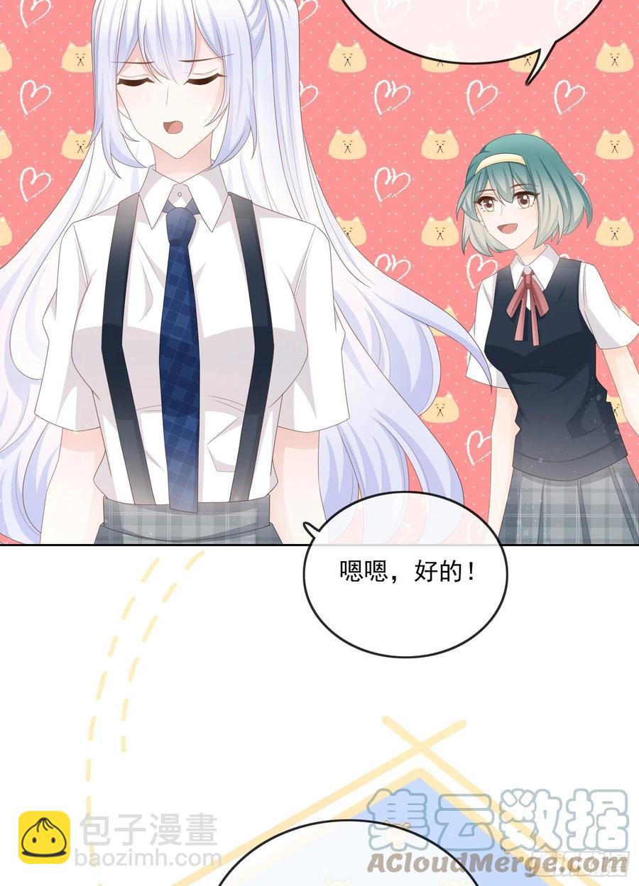 《当影后不如念清华（重生考清华）》奖学金初选 第34页