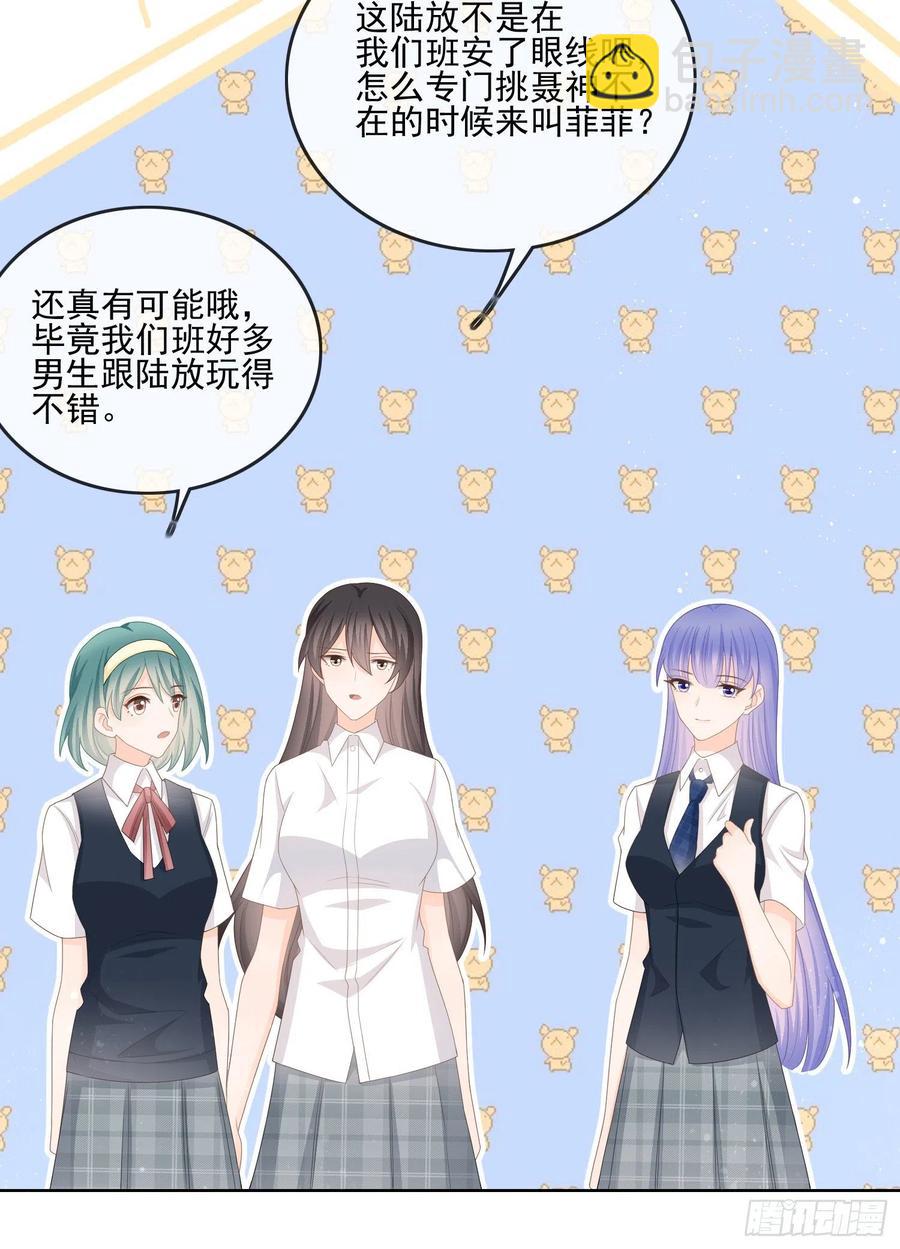 《当影后不如念清华（重生考清华）》奖学金初选 第35页