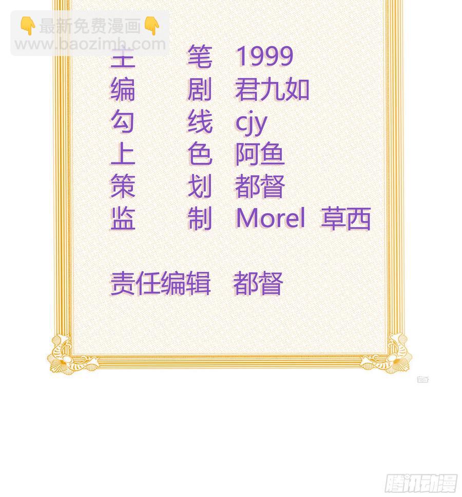 《当影后不如念清华（重生考清华）》奖学金初选 第3页