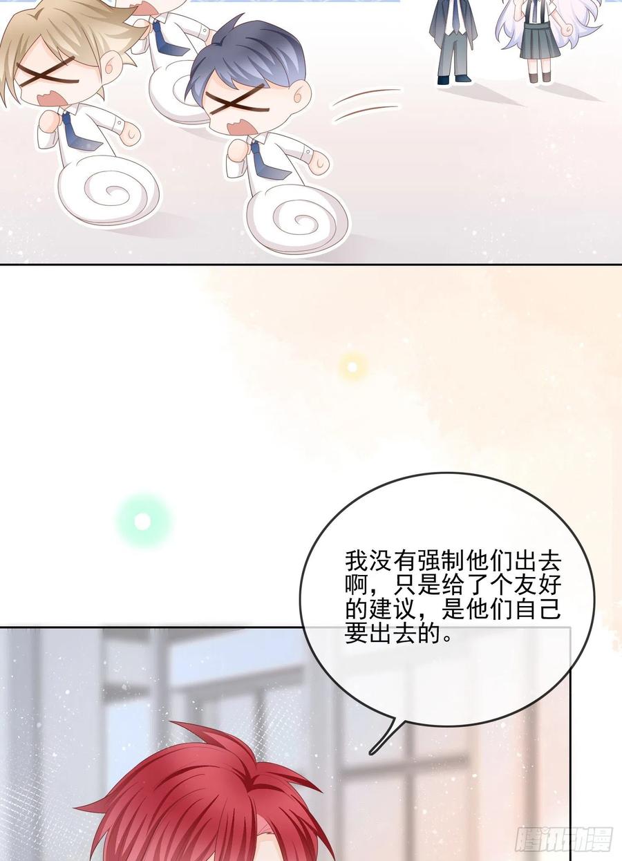 《当影后不如念清华（重生考清华）》奖学金初选 第45页