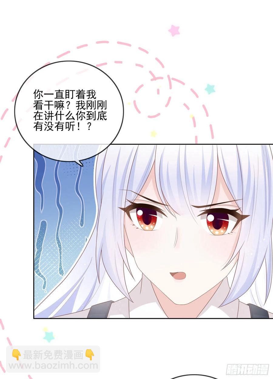《当影后不如念清华（重生考清华）》奖学金初选 第50页
