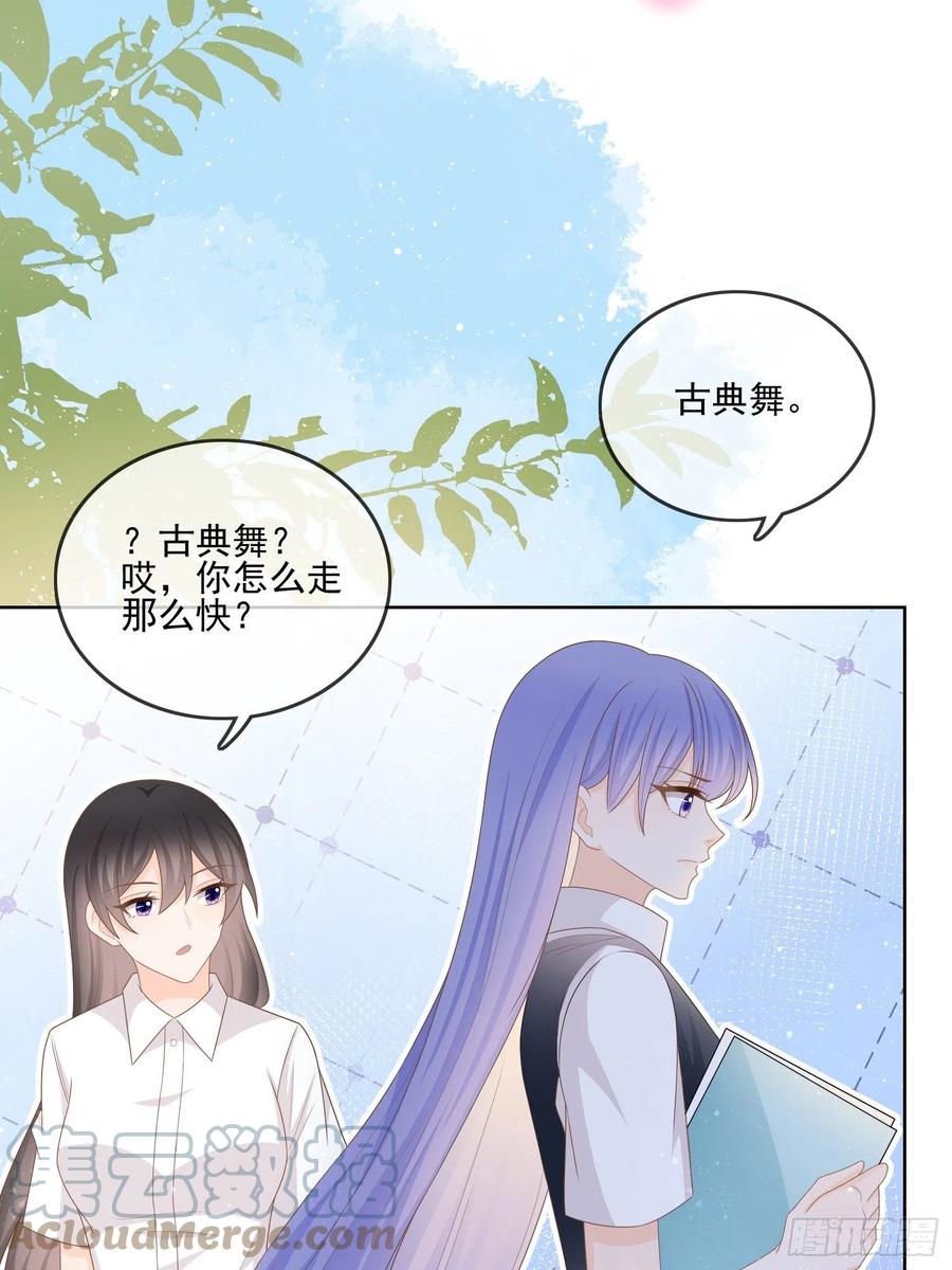 《当影后不如念清华（重生考清华）》腹有诗书气自华 第22页
