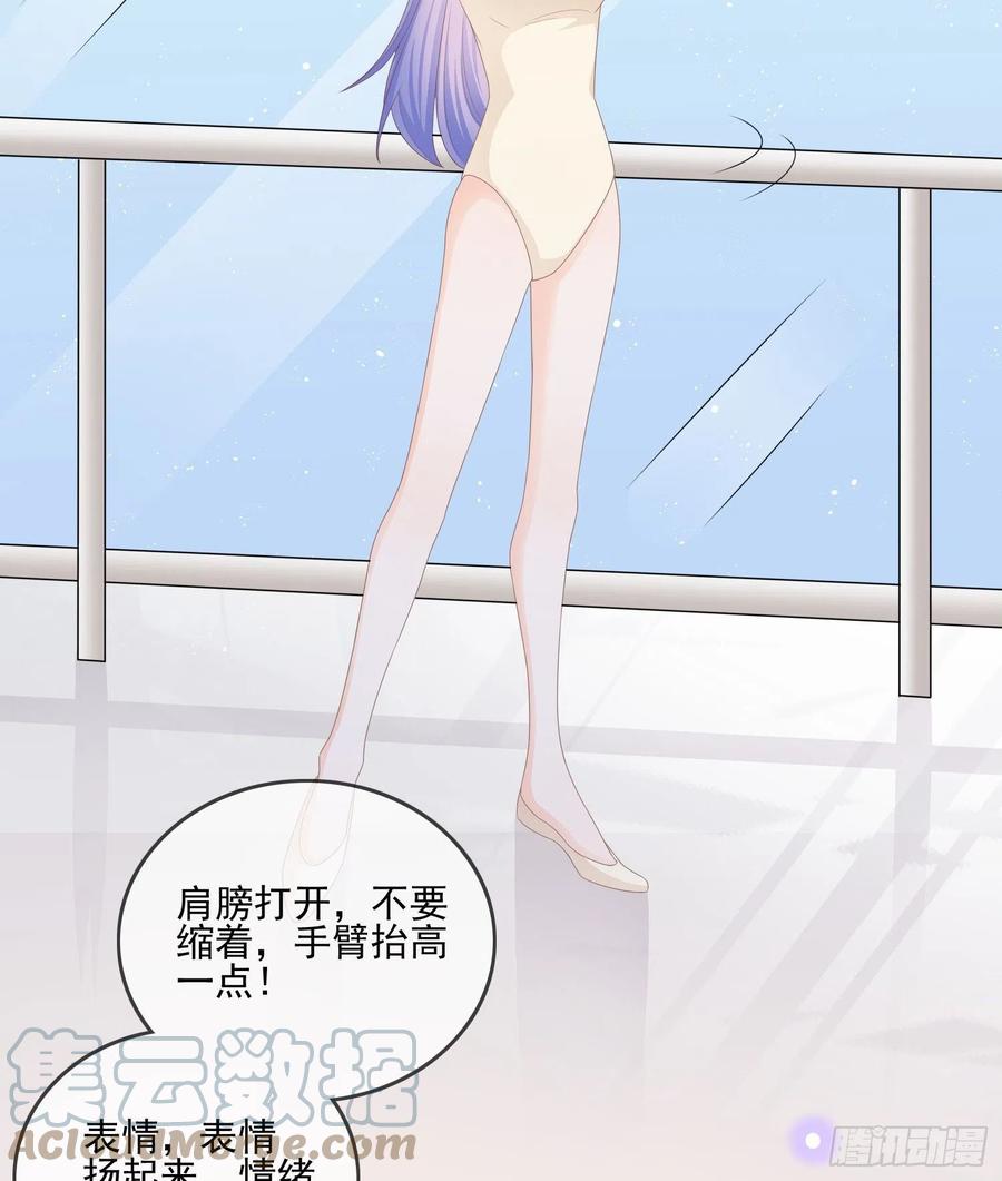《当影后不如念清华（重生考清华）》腹有诗书气自华 第37页