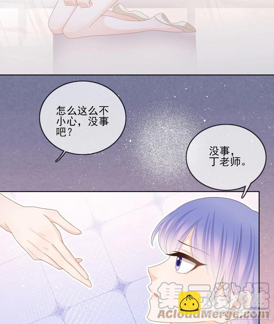 《当影后不如念清华（重生考清华）》腹有诗书气自华 第40页