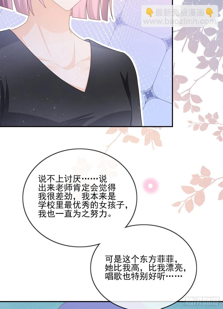 《当影后不如念清华（重生考清华）》腹有诗书气自华 第48页