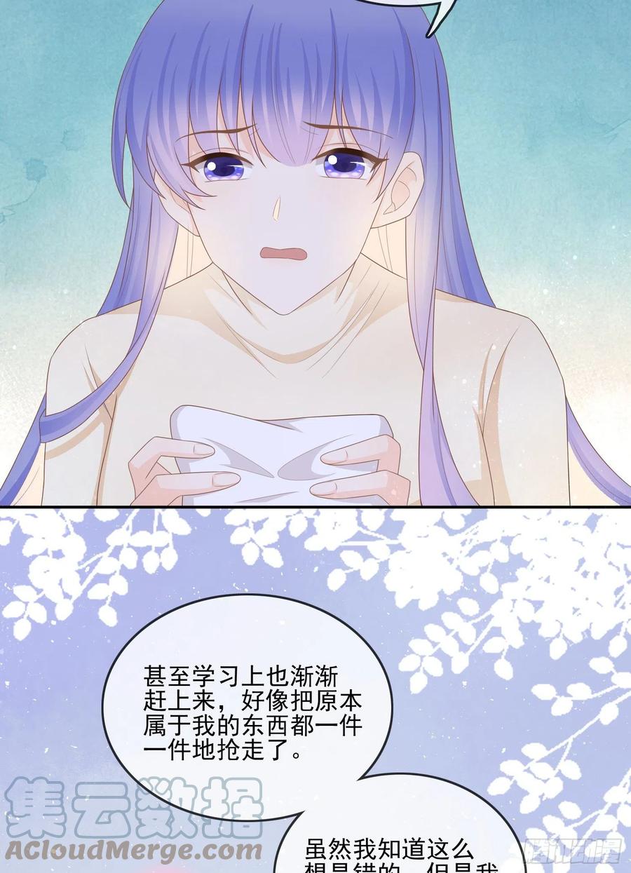 《当影后不如念清华（重生考清华）》腹有诗书气自华 第49页