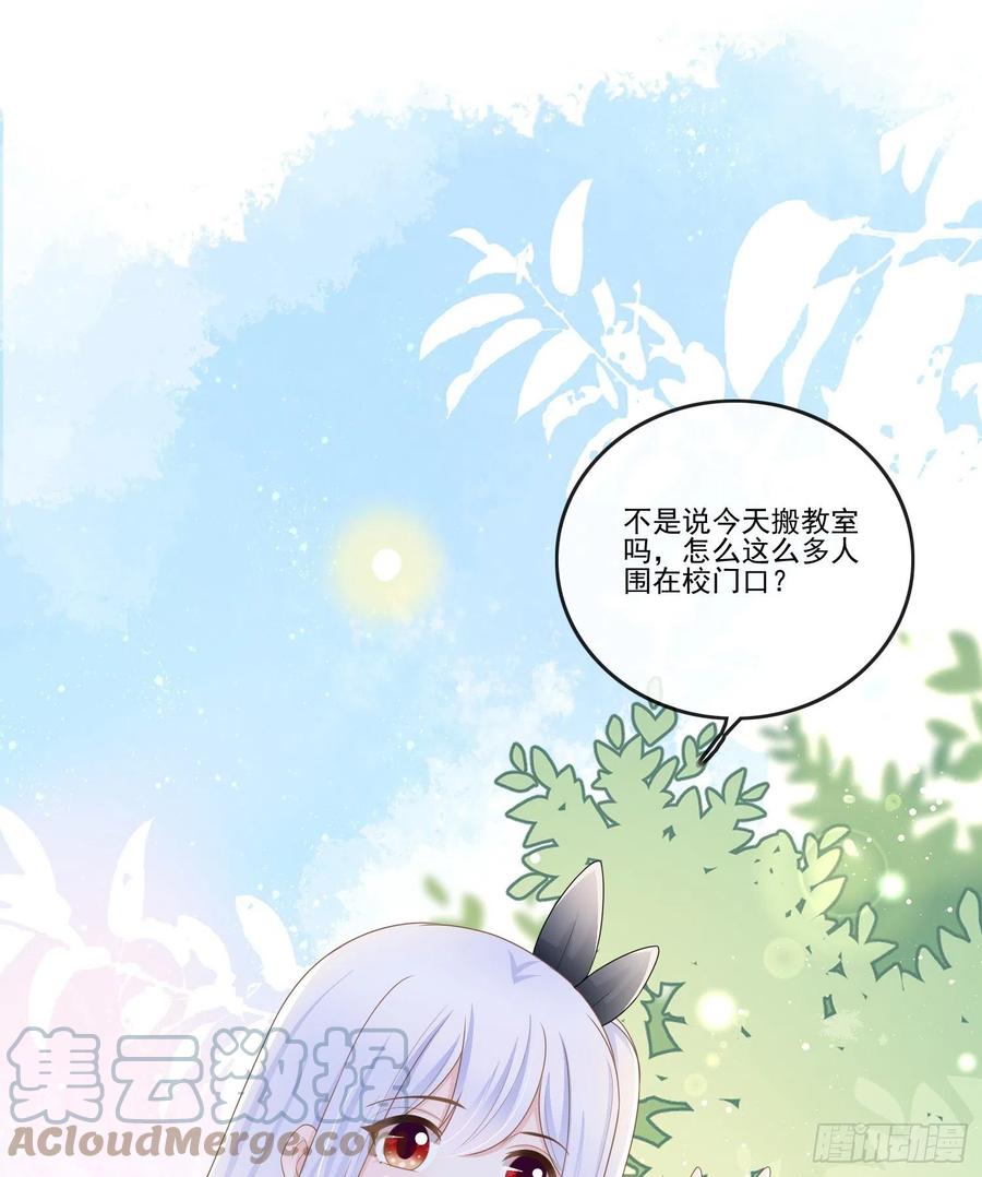 《当影后不如念清华（重生考清华）》腹有诗书气自华 第4页