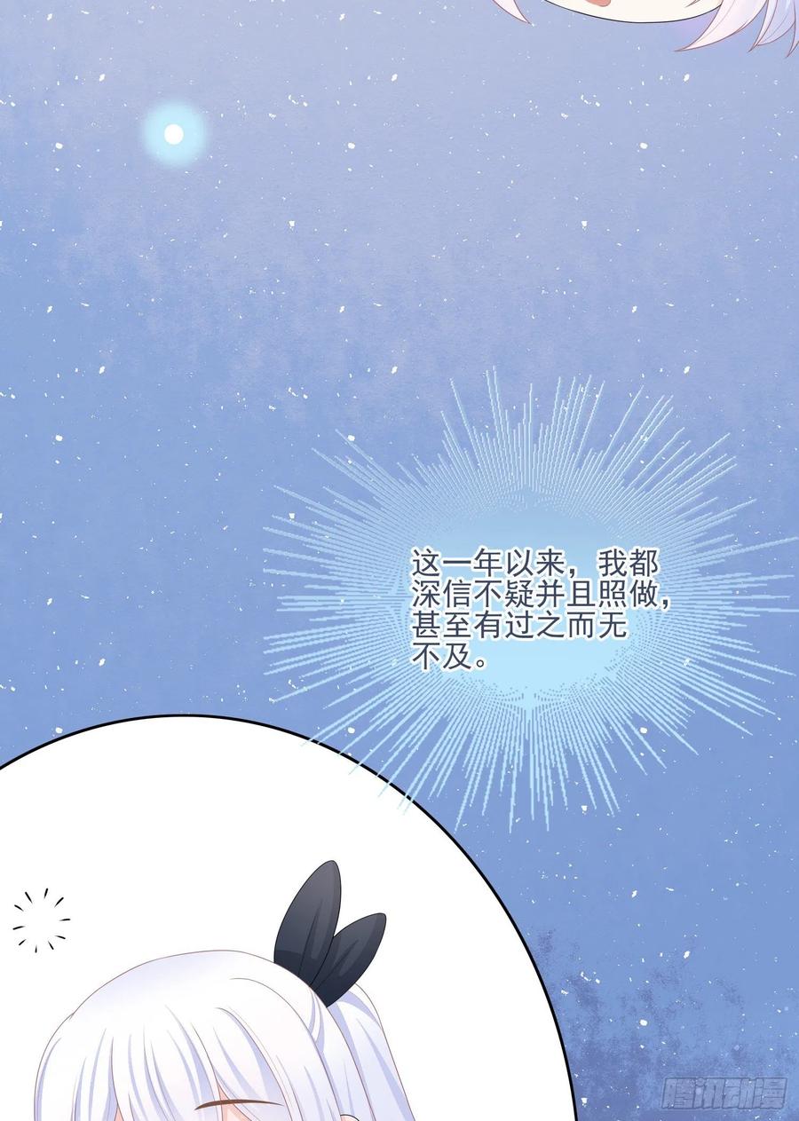 《当影后不如念清华（重生考清华）》十条大道通清华 第12页