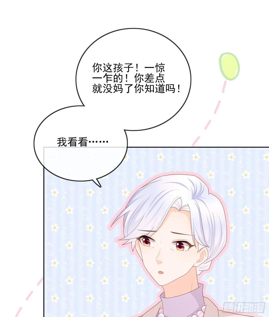 《当影后不如念清华（重生考清华）》十条大道通清华 第32页