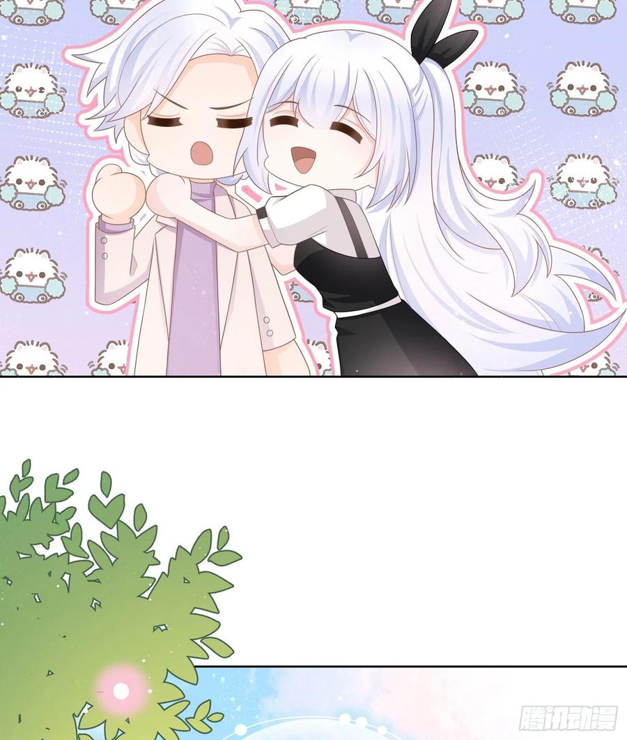 《当影后不如念清华（重生考清华）》十条大道通清华 第39页
