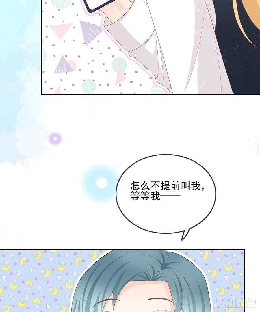 《当影后不如念清华（重生考清华）》十条大道通清华 第48页
