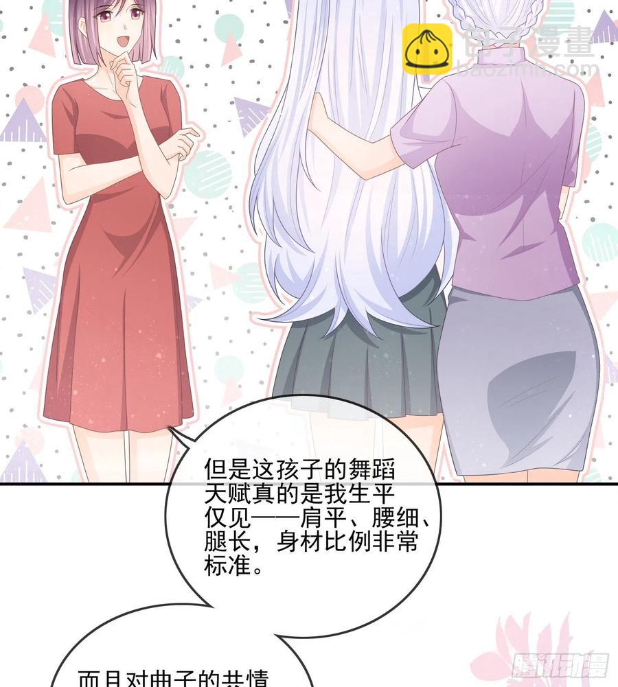 《当影后不如念清华（重生考清华）》争与抢 第14页