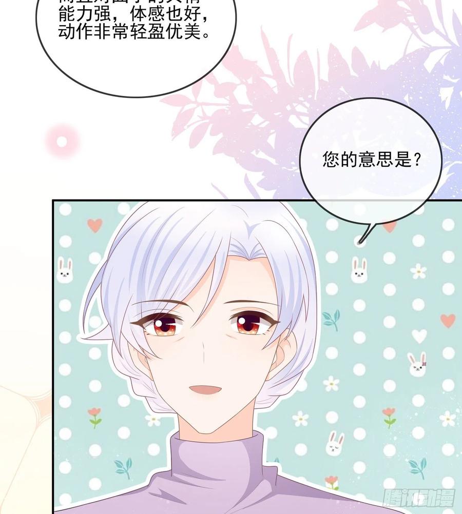 《当影后不如念清华（重生考清华）》争与抢 第15页