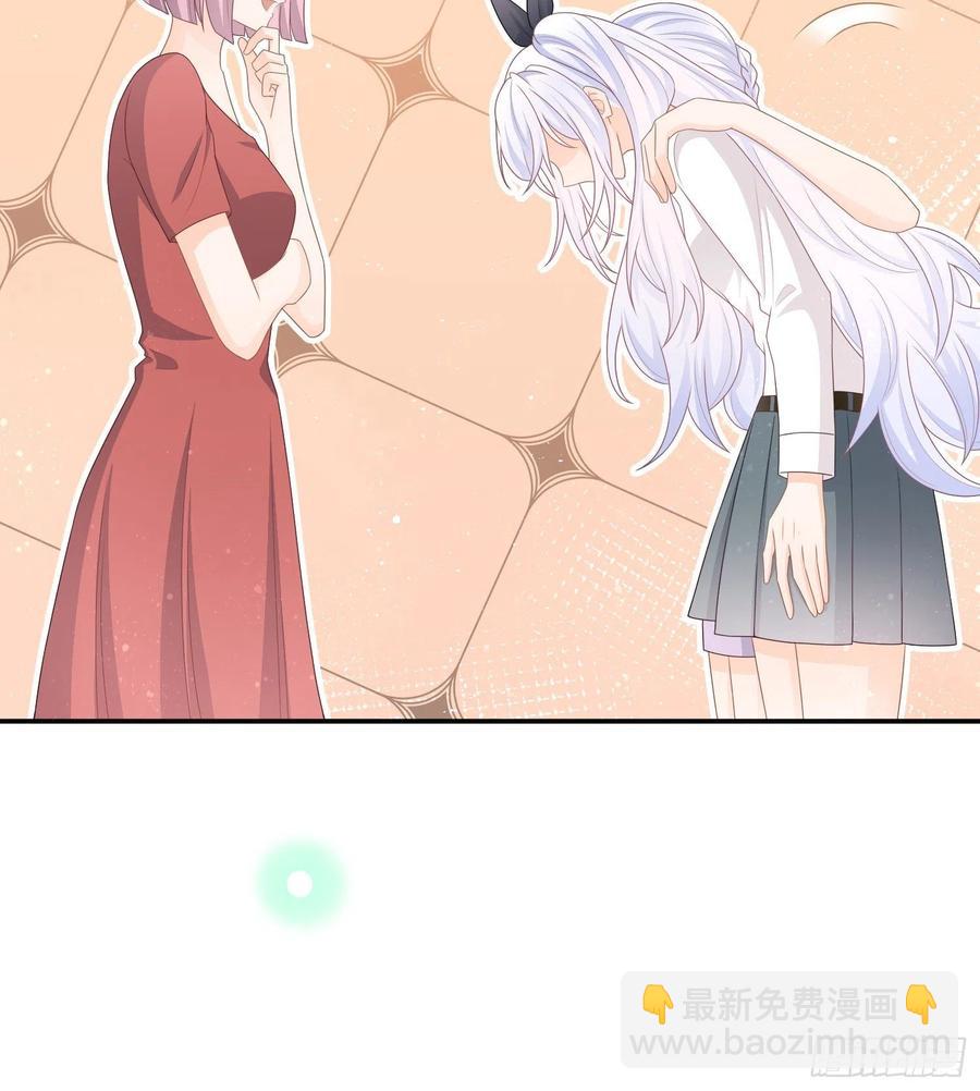 《当影后不如念清华（重生考清华）》争与抢 第17页