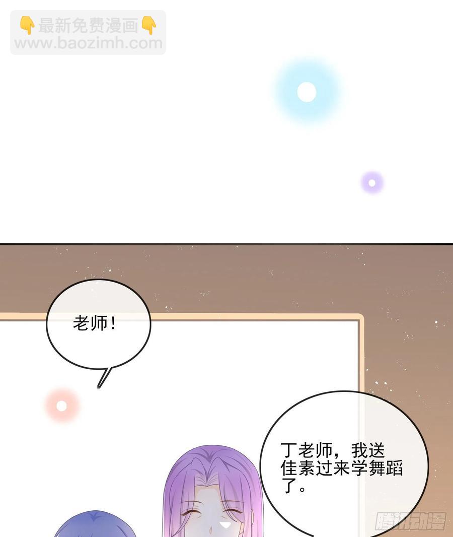 《当影后不如念清华（重生考清华）》争与抢 第18页