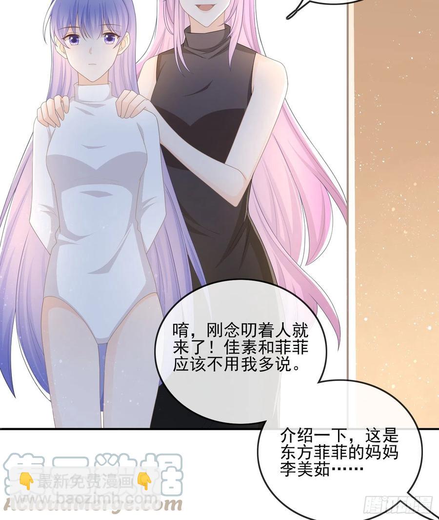 《当影后不如念清华（重生考清华）》争与抢 第19页