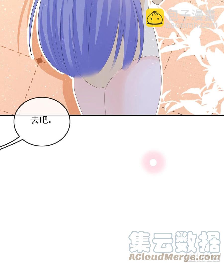《当影后不如念清华（重生考清华）》争与抢 第28页