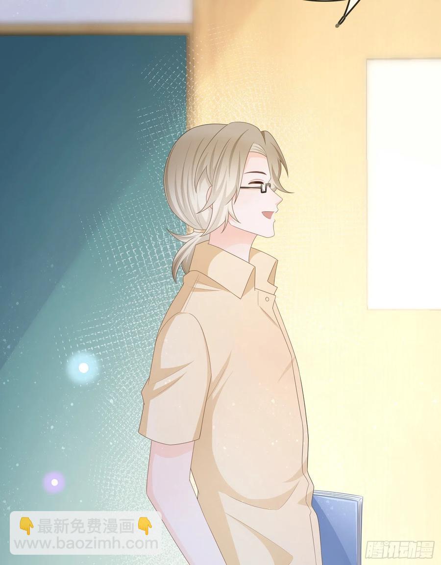 《当影后不如念清华（重生考清华）》争与抢 第38页