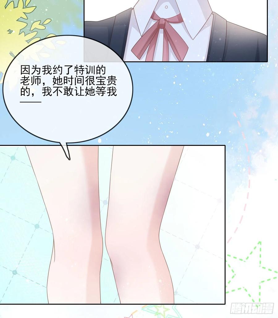 《当影后不如念清华（重生考清华）》争与抢 第45页