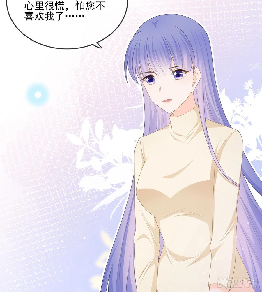 《当影后不如念清华（重生考清华）》争与抢 第6页